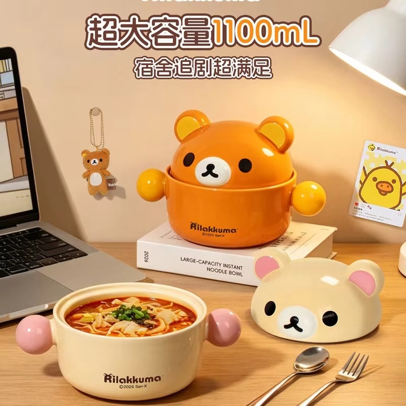 Food Xxl - Керамическая миска для рамена Kawaii Rilakkuma